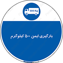 , پانصد , بار , مجاز , 