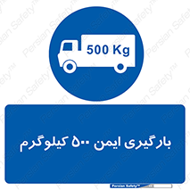  , پانصد , بار , مجاز , 