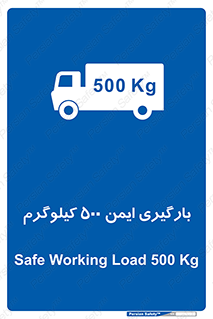  , پانصد , بار , مجاز , 