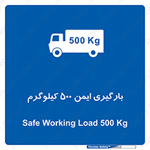  , پانصد , بار , مجاز , 
