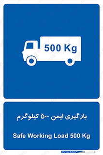  , پانصد , بار , مجاز , 