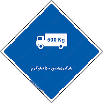  , پانصد , بار , مجاز , 