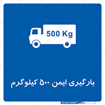  , پانصد , بار , مجاز , 