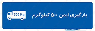  , پانصد , بار , مجاز , 