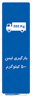  , پانصد , بار , مجاز , 