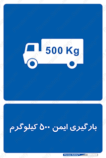  , پانصد , بار , مجاز , 
