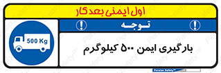  , پانصد , بار , مجاز , 
