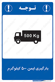  , پانصد , بار , مجاز , 