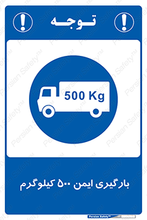  , پانصد , بار , مجاز , 
