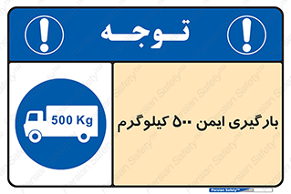  , پانصد , بار , مجاز , 