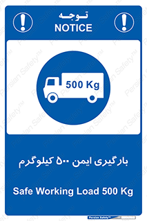  , پانصد , بار , مجاز , 