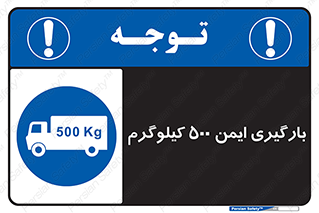  , پانصد , بار , مجاز , 