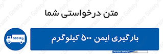  , پانصد , بار , مجاز , 