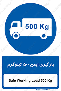  , پانصد , بار , مجاز , 