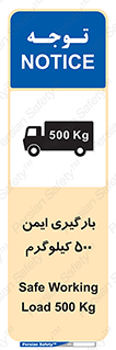  , پانصد , بار , مجاز , 