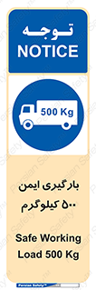  , پانصد , بار , مجاز , 