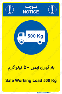  , پانصد , بار , مجاز , 