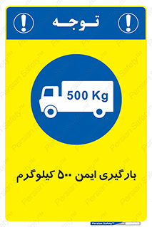  , پانصد , بار , مجاز , 