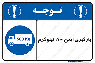  , پانصد , بار , مجاز , 