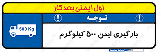  , پانصد , بار , مجاز , 