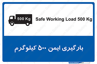  , پانصد , بار , مجاز , 