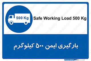  , پانصد , بار , مجاز , 