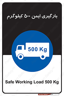  , پانصد , بار , مجاز , 