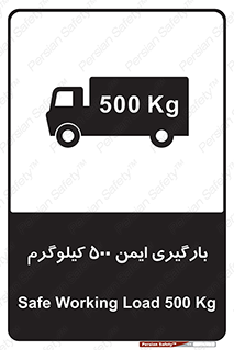  , پانصد , بار , مجاز , 