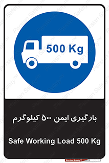  , پانصد , بار , مجاز , 
