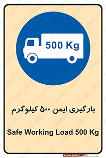  , پانصد , بار , مجاز , 