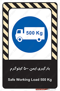  , پانصد , بار , مجاز , 