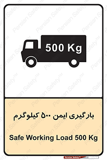  , پانصد , بار , مجاز , 