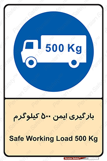  , پانصد , بار , مجاز , 