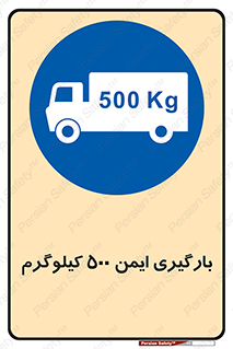  , پانصد , بار , مجاز , 