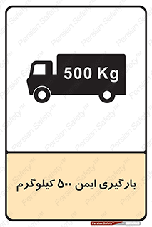  , پانصد , بار , مجاز , 
