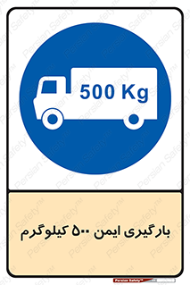  , پانصد , بار , مجاز , 