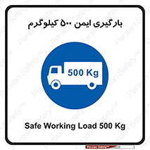  , پانصد , بار , مجاز , 