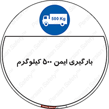  , پانصد , بار , مجاز , 