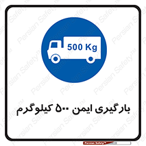  , پانصد , بار , مجاز , 