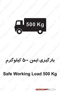  , پانصد , بار , مجاز , 