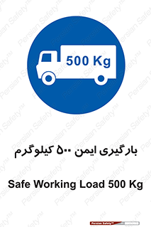  , پانصد , بار , مجاز , 