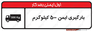  , پانصد , بار , مجاز , 