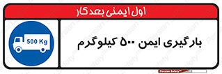  , پانصد , بار , مجاز , 