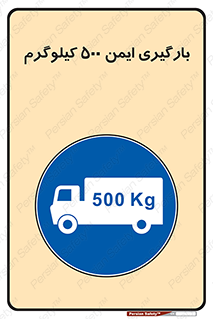  , پانصد , بار , مجاز , 