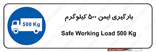  , پانصد , بار , مجاز , 