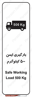  , پانصد , بار , مجاز , 