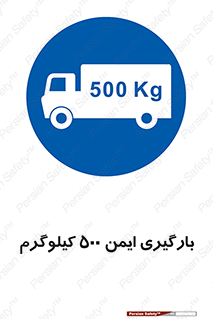  , پانصد , بار , مجاز , 