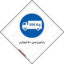  , پانصد , بار , مجاز , 