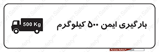  , پانصد , بار , مجاز , 