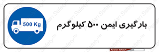  , پانصد , بار , مجاز , 